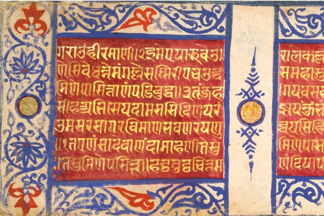 Sanskrit Name For Reverse