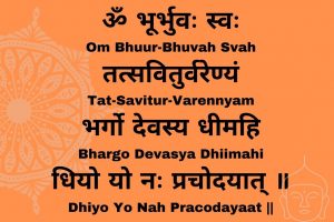 Gayatri Mantra Meaning: Benefits and Rules of Chanting it